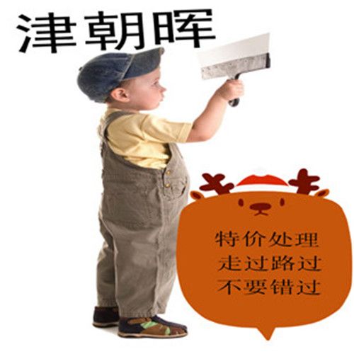 丙烯酸油漆與環氧地坪漆廠家直銷，精品特惠來襲