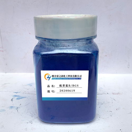 酞菁藍(lán)BGS在丙烯酸漆中的應(yīng)用技術(shù)指標(biāo)解析