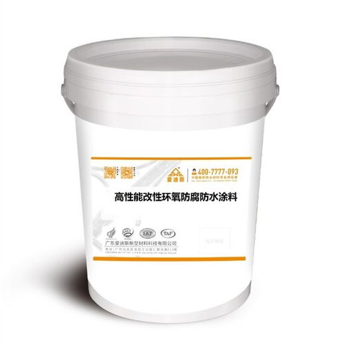 高性能環氧改性彈性復合防腐防水涂料材料簡介
